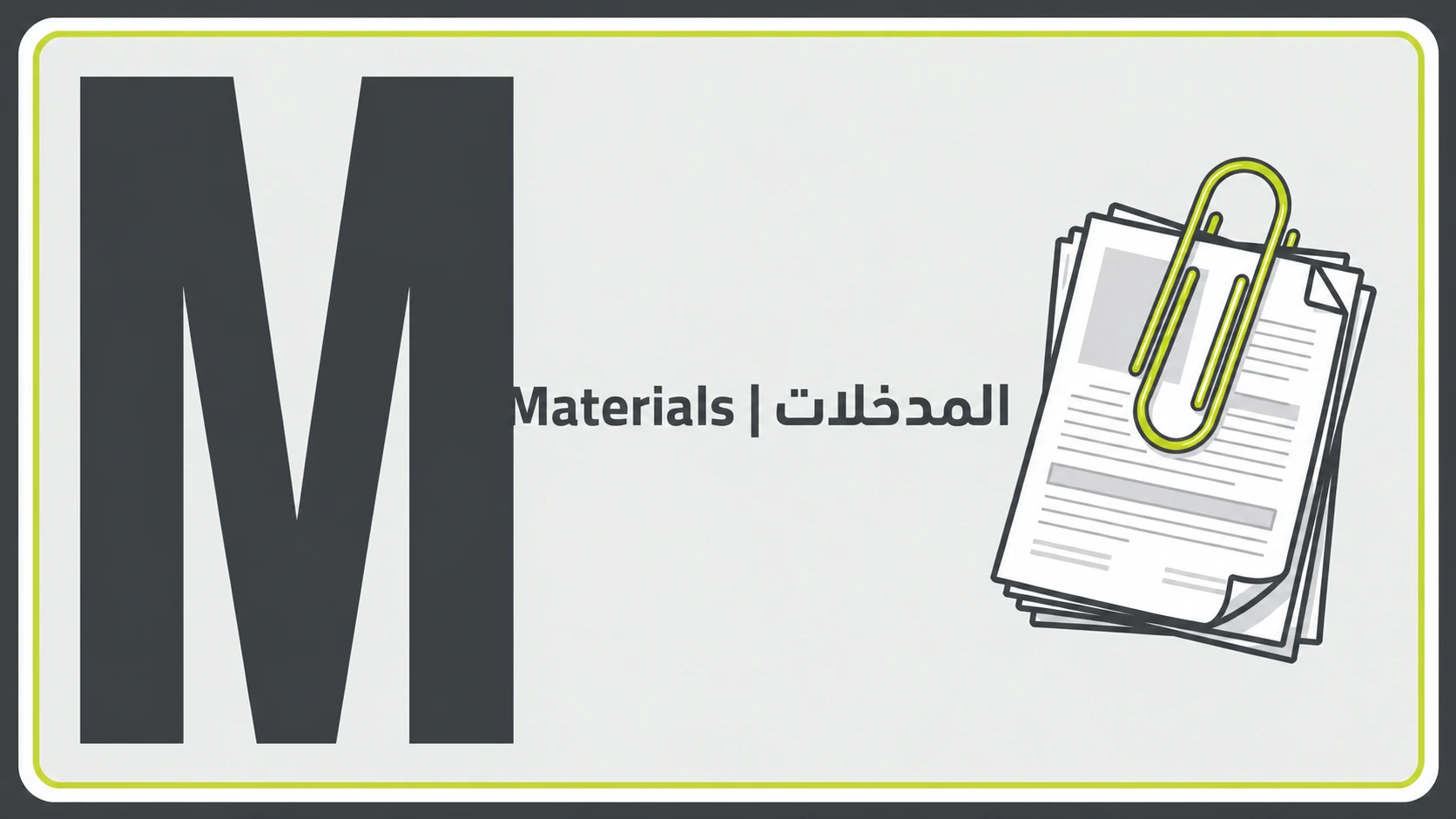 M Materials