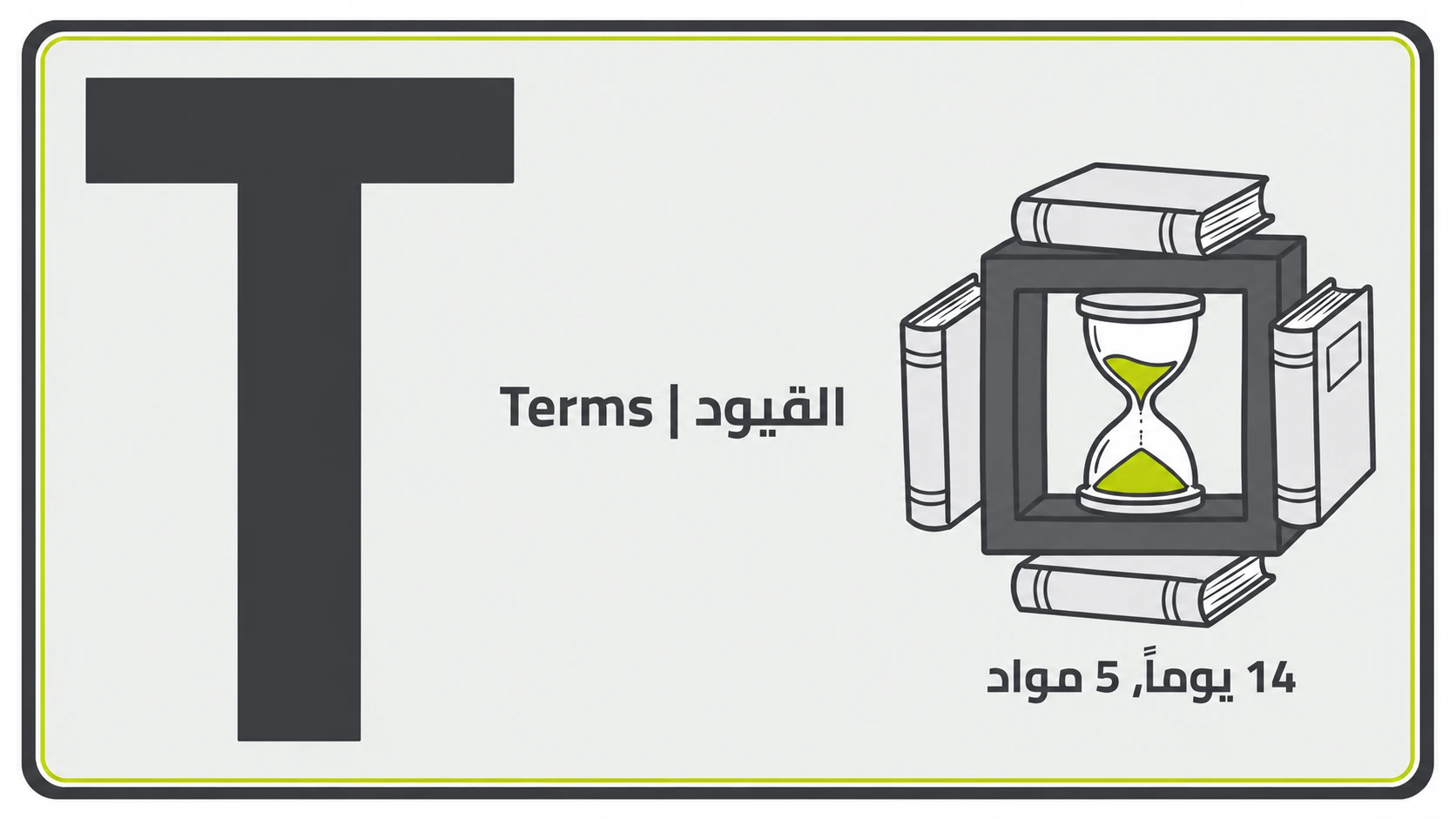 T Terms